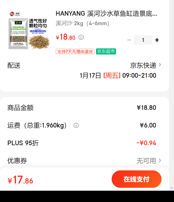 HANYANG Ϫ��ɳˮ������쾰��ɰ��ϴϪ����ɳ��ױɳ���ˮ��������Ʒ2kg�Ż�֤��