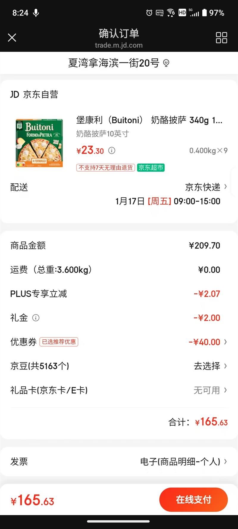 ��������Buitoni�� �������� 340g 1�� �䶳 10Ӣ�� �����ԭװ����  ȸ�������Ż�֤��