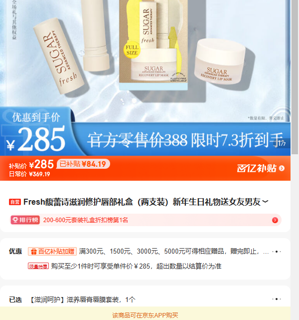 Fresh���ʫ�����޻�������У���֧װ����������������Ů�������Ż�֤��