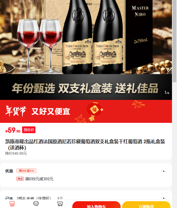 ��˹��¡��Ʒ��Ʒ���ԭ������������Ѿ�˫֧���װ�ɺ����Ѿ� 2ƿ���װ���;Ʊ����Ż�֤��