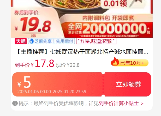 ��� �人��ζ�ȸ��� 170g*5���Ż�֤��