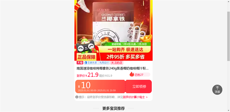 �Ϲ����ܿ��ȿ�Ҭ����240g����Ҭ�̿���Ҭ֭�۰칫�ҳ����Ż�֤��