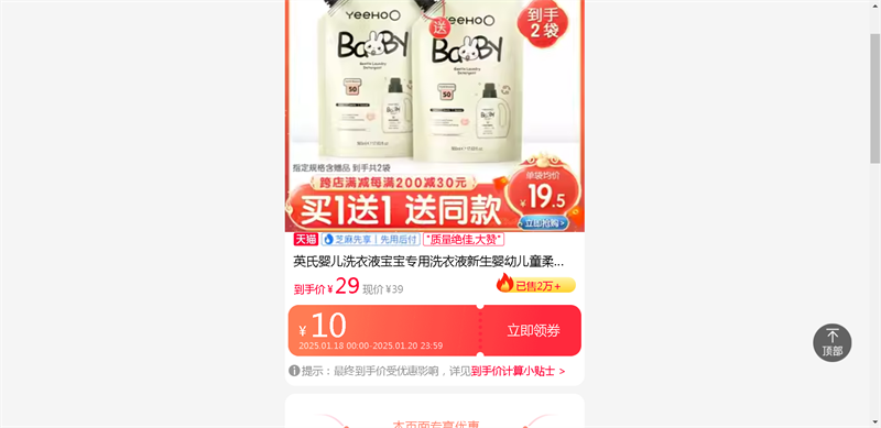 Ӣ��Ӥ��ϴ��Һ����ר��ϴ��Һ����Ӥ�׶�ͯ�Ụϴ��Һ����װ�Ż�֤��