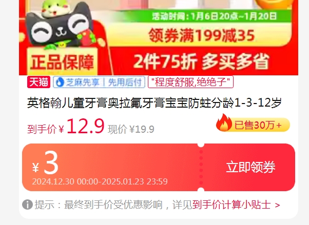 88VIP��Ӣ�� ��������������50g�Ż�֤��