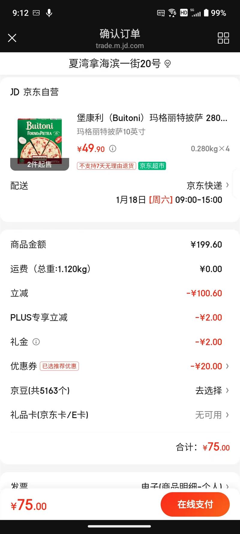 ��������Buitoni������������� 280g 1�� �䶳 10Ӣ�������ԭװ����ȸ�������Ż�֤��