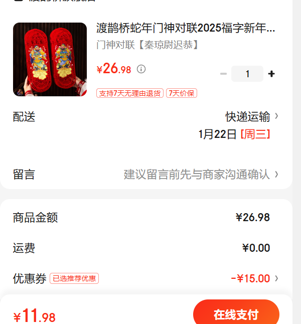 ��ȵ�������������2025��������װ���������ڴ����޲����Ŵ����´����� �������������ξ�ٹ����Ż�֤��