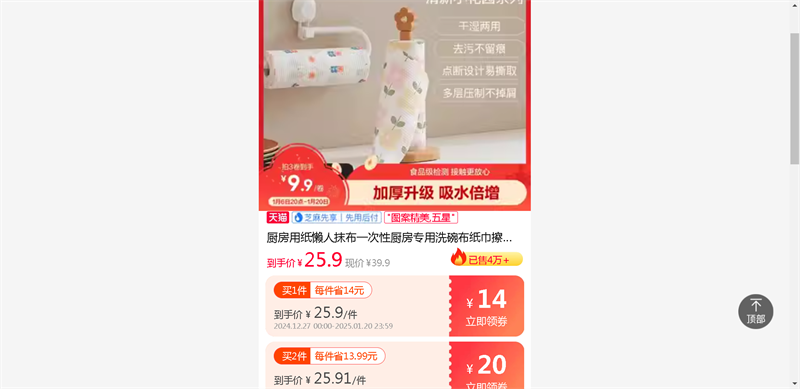 ������ֽ����Ĩ��һ���Գ���ר��ϴ�벼ֽ�����Ž��޷Ĳ�ϴ����Ż�֤��