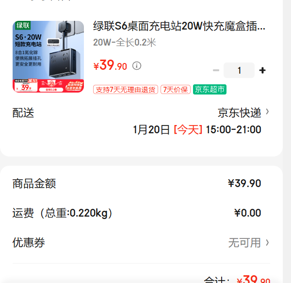 ����S6������վ20W���ħ�в���ת����ת����ͷһת�������չ���๦�������Ų�USB���Ų��߰��Я�Ż�֤��