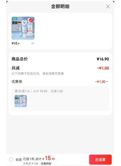 ����ҽ�� PROTEFIX 3-12�갱�����ͯ���������Ż�֤��