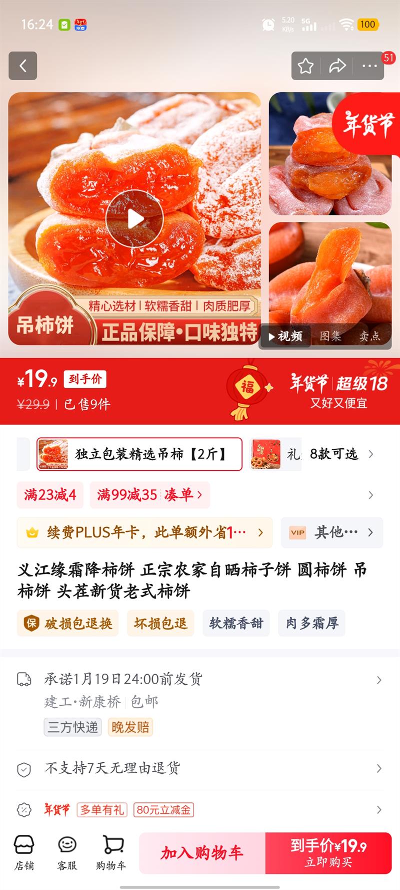 �彭Ե ũ����ɹԲ���� ������װ ������2��Ż�֤��