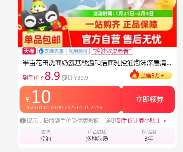 88VIP����Ķ���� �������ºͽ����� 60g�Ż�֤��