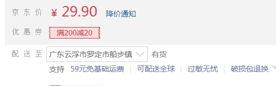 ��ȯ���ϡ�PLUS��Ա���ΰ� ������ȱ�Я����ˮ 12ml*20���Ż�֤��