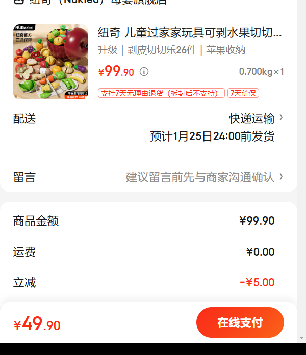 Ŧ�� ��ͯ������߿ɰ�ˮ�����ַ����߲˳�����װ��Ů���������� ��������Ƥ����26����ƻ�������Ż�֤��