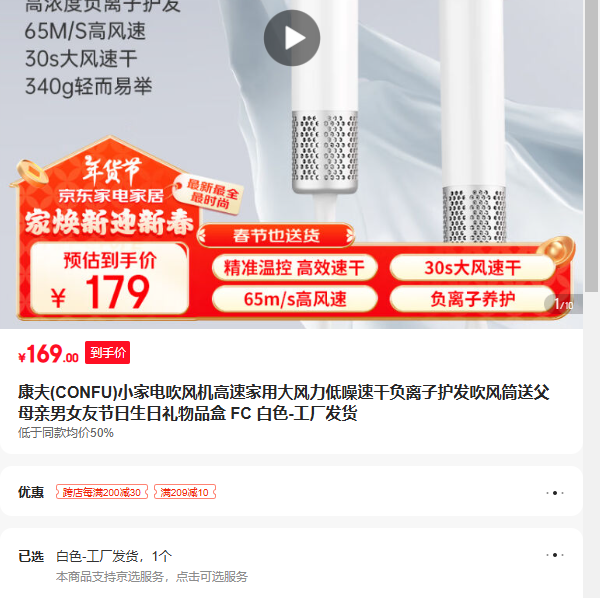 ����С�ҵ紵������ټ��ô���������ٸɸ����ӻ�������Ͳ�͸�ĸ����Ů�ѽ�����������Ʒ�� FC ��ɫ-���Ż�֤��