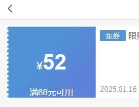 VSEA���������徱��˪����˪1���Ż�֤��