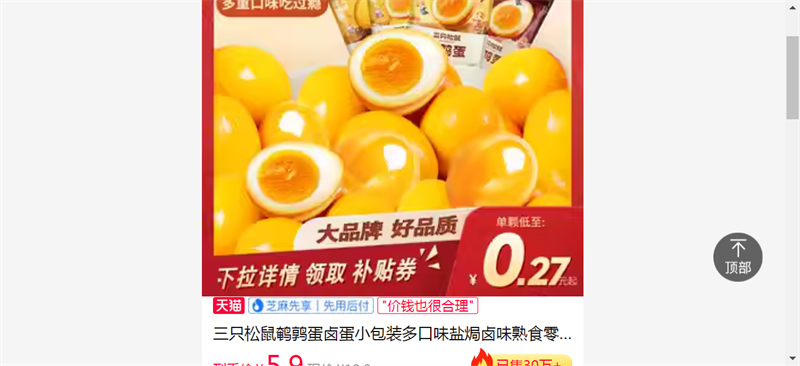 ��ֻ�������ȵ�±��С��װ���ζ�Οh±ζ��ʳ��ʳ���������С���Ż�֤��