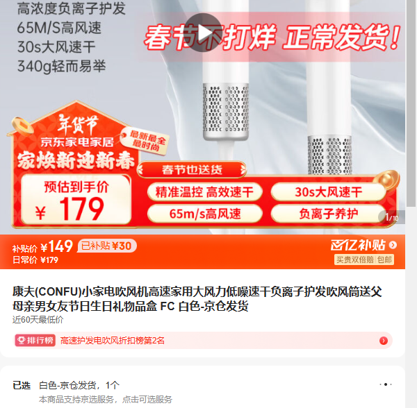 ����С�ҵ紵������ټ��ô���������ٸɸ����ӻ�������Ͳ�͸�ĸ����Ů�ѽ�����������Ʒ�� FC ��ɫ-���Ż�֤��