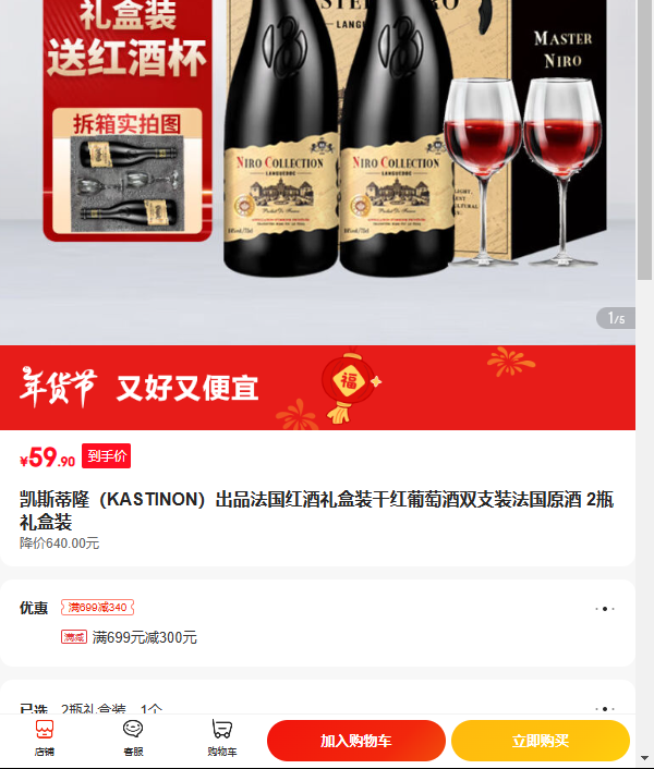 ��˹��¡��KASTINON����Ʒ����������װ�ɺ����Ѿ�˫֧װ����ԭ�� 2ƿ���װ�Ż�֤��