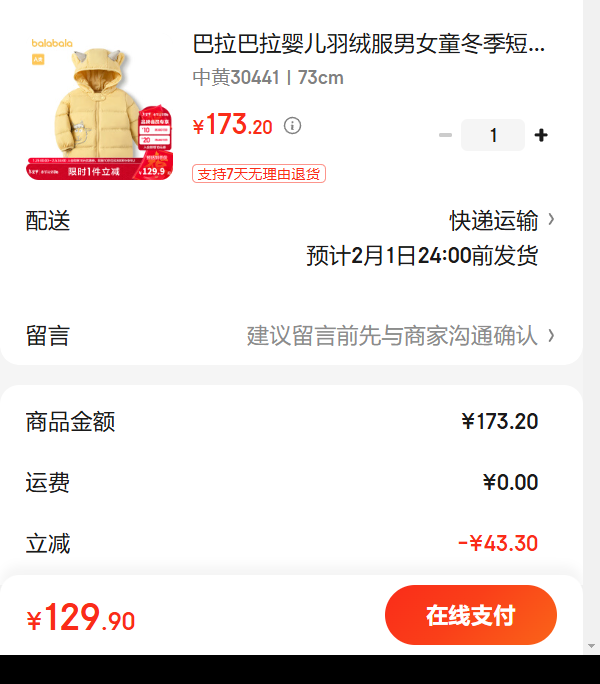 ����Ӥ�����޷���Ůͯ�����̿����ױ�������ñ�ɰ���Ȥ��ů �л�30441 73cm�Ż�֤��