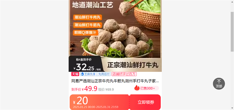 ������ѡ��������ţ����ţ���賱���ִ�ţ���Ӽ�ͥ����տ�ʳ���Ż�֤��