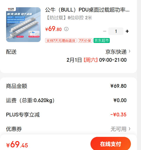 ��ţPDU������س����ʱ������µ羺�������/���߰�/����/�Ų� 8λ�ܿؿ���2 GNE-P108E�Ż�֤��