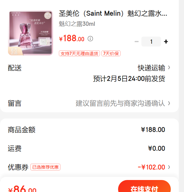 ʥ�����Ȼ�֮¶ˮ��ϵ��ŮʿŨ��ˮ�־����¹�������������Ů���������� �Ȼ�֮¶30ml�Ż�֤��