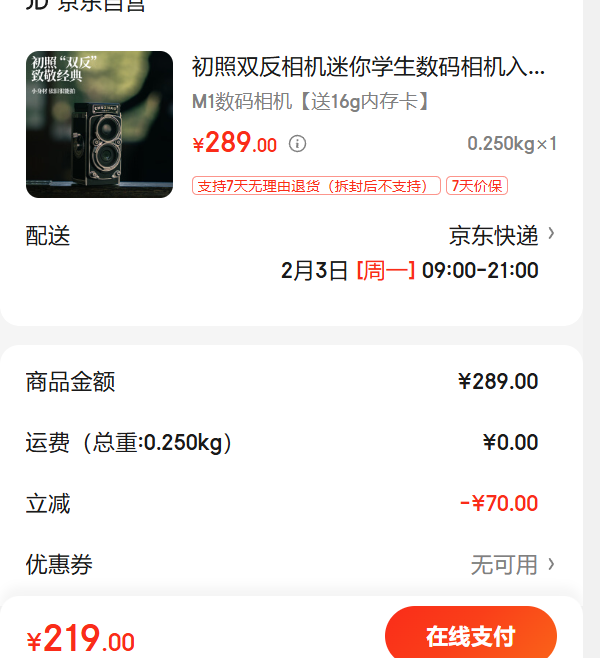 ����˫���������ѧ������������Ÿ�������У԰�ڴ������Ƭ������CCD�������괺�������Ż�֤��