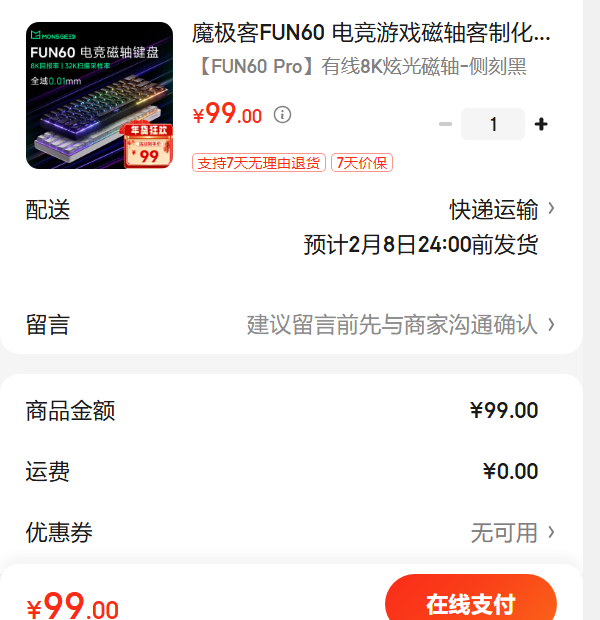 ħ����FUN60 �羺��Ϸ������ƻ���е���� ˫8K�ر��� RT��ͣ 0����TMR ��η��Լ������Ů�Ż�֤��