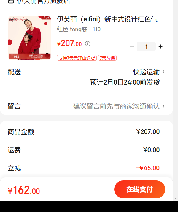 ��ܽ������ʽ��ƺ�ɫ���ʶ�������ë��֯������Ů2024��װ����װ ��ɫ tongװ 110�Ż�֤��