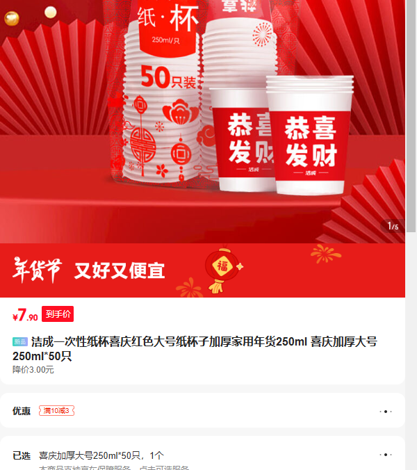 ���һ����ֽ��ϲ���ɫ���ֽ���ӼӺ�������250ml ϲ��Ӻ���250ml*50ֻ�Ż�֤��