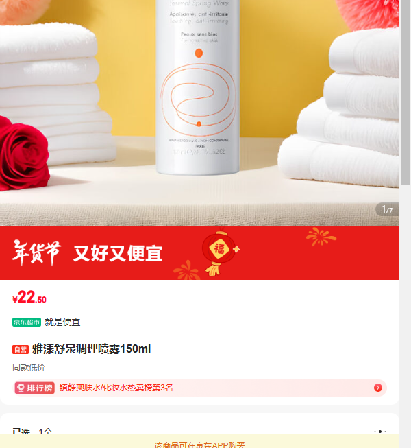 ������Ȫ��������150ml�Ż�֤��