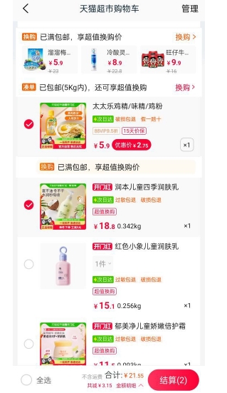 88VIP���� �׺�Ƥֲ֬���޴�Ӥ������� 300ml�Ż�֤��