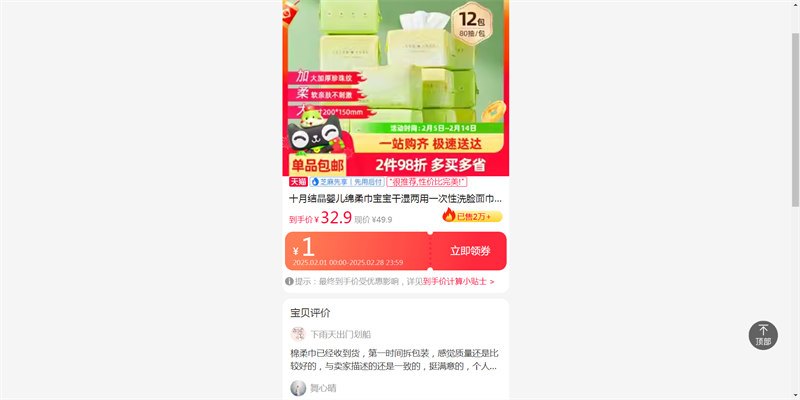 ʮ�½ᾧӤ�������������ʪ����һ����ϴ�����ֽ���������ʪ���Ż�֤��