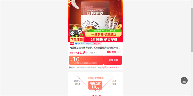 �Ϲ����ܿ��ȿ�Ҭ����240g����Ҭ�̿���Ҭ֭�۰칫�ҳ����Ż�֤��