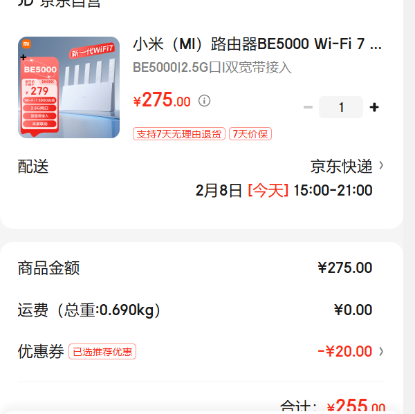 С�ף�MI��·����BE5000 Wi-Fi 7 5000�׼� 2.5G���� ˫���������Ż�֤��