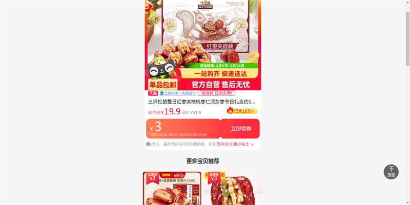 ��ֻ����ÿ�պ���к��������ɻ���������Լ125�ż�����������Ż�֤��