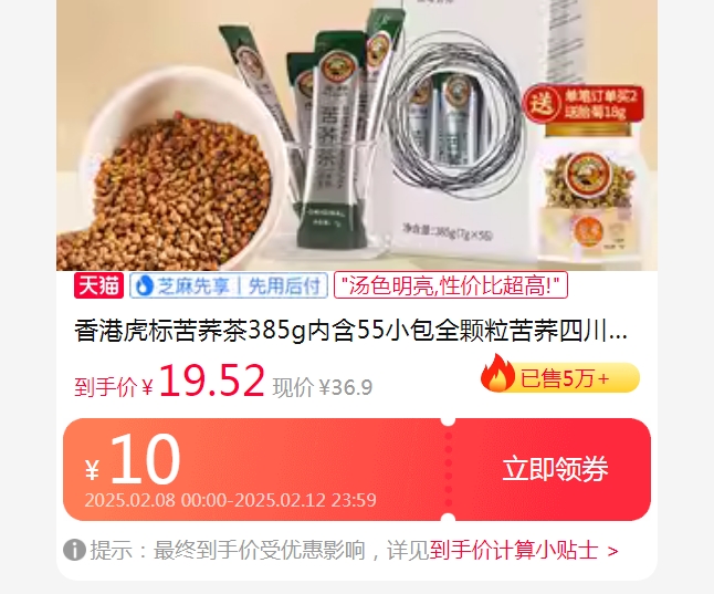 ����� Tiger Mark ȫ��ѿ������ 7g*55���Ż�֤��