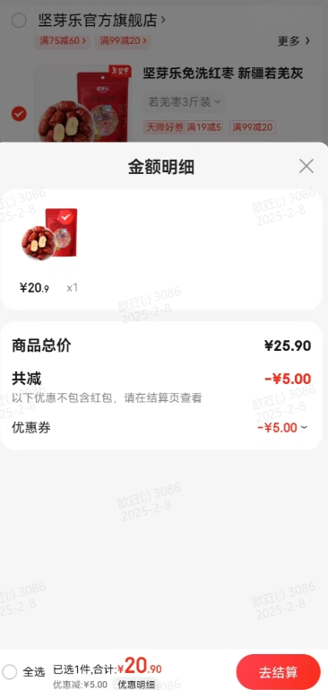 ��ѿ��  �½�һ������ 3��װ�Ż�֤��