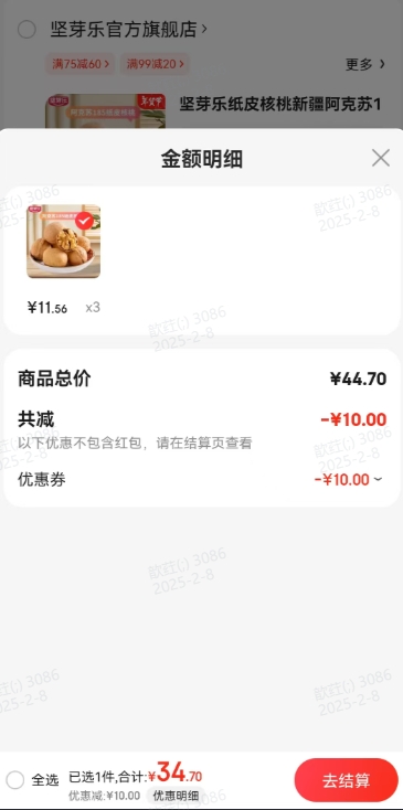 ��ѿ�� �½�185ֽƤ���� 500g/���Ż�֤��