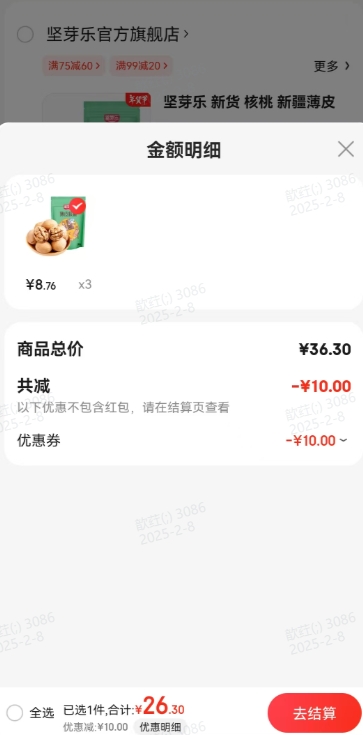 ��ѿ�� �½���Ƥ���� 500g/���Ż�֤��