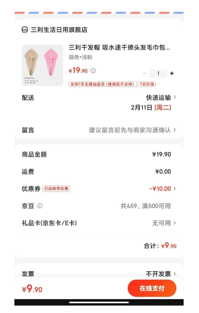 ���� �ɷ�ñ 2��װ ��ɫ ǳ���Ż�֤��