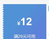 ��������Ӥ�׶��ֿ�ʪ��80��/�� 4���Ż�֤��