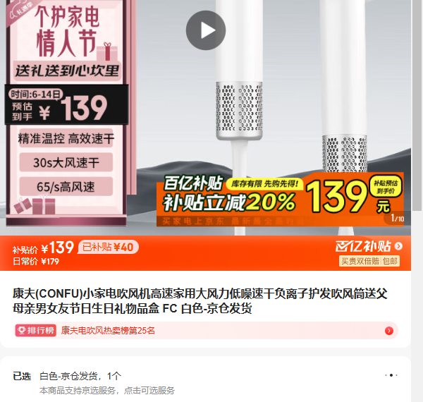 ����С�ҵ紵������ټ��ô���������ٸɸ����ӻ�������Ͳ�͸�ĸ����Ů�ѽ�����������Ʒ�� FC ��ɫ-���Ż�֤��