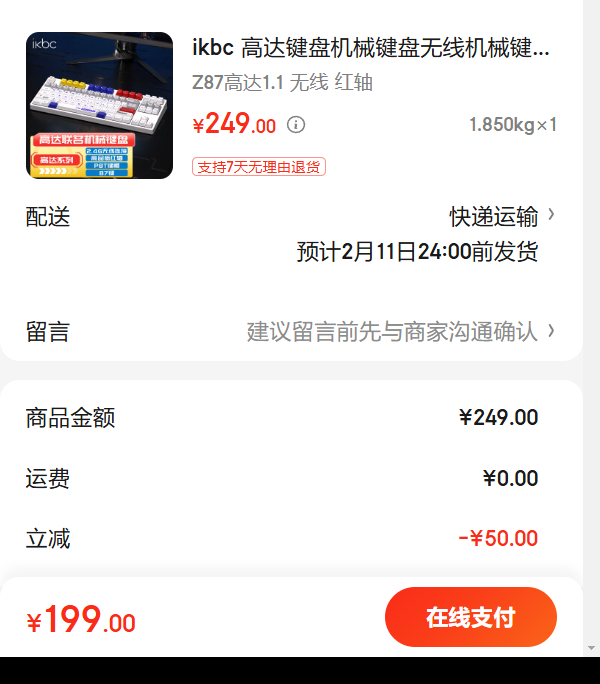 ikbc �ߴ���̻�е�������߻�е������Ϸ�칫�������ߵ羺�ʼǱ��������幤ѧ Z87�ߴ�1.1 ���Ż�֤��