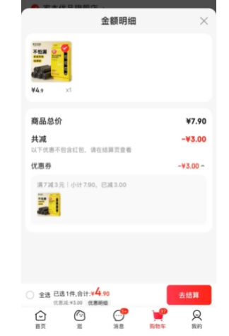 �ҽ���Ʒ ����������Ӻ�ϵ�ʽ ����50*60cm 5��100ֻ�Ż�֤��