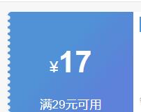 ����ͬ�����ִ󺣾ջ��޺����� 1���Ż�֤��