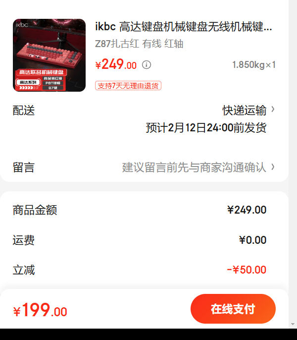 ikbc �ߴ���̻�е�������߻�е������Ϸ�칫�������ߵ羺�ʼǱ��������幤ѧ Z87���ź� ���� ���Ż�֤��