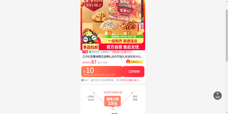 ��ֻ����߶�ÿ�ռ����д������������ʳ������Ż�֤��