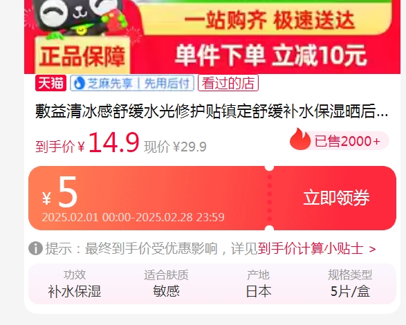 88VIP�������� ���� ��Ĥɹ�� ���в�ˮ��ʪ��Ĥ�Ż�֤��