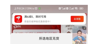 ����ȯ������ ţ�̼����ɿ���4��װ50g�Ż�֤��